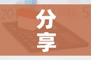分享实测“微信金花房卡跟谁买”房卡怎么购买 分享实测“微信金花房卡跟谁买”房卡怎么购买