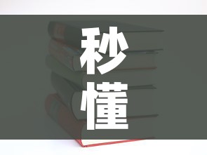秒懂教程“有没有炸 金花房卡多少钱一张”详细房卡教程 秒懂教程“有没有炸 金花房卡多少钱一张”详细房卡教程