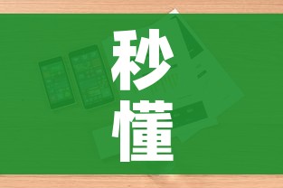 给大家讲解“微信炸 金花购买房卡”详细房卡使用教程 给大家讲解“微信炸 金花购买房卡”详细房卡使用教程