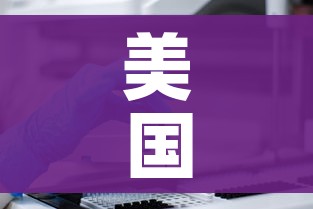 秒懂教程“微乐亲友房怎么开挂”轻松获取房卡全渠道 秒懂教程“微乐亲友房怎么开挂”轻松获取房卡全渠道