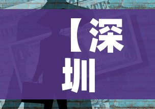 房卡全攻略“天蝎链接金花大厅房卡”详细房卡怎么购买教程 房卡全攻略“天蝎链接金花大厅房卡”详细房卡怎么购买教程