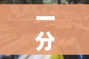 一分钟介绍使用“微信炸 金花在哪里充值卡”详细房卡怎么购买教程