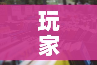 玩家攻略“美猴王房卡哪里有怎么买”详细房卡怎么购买教程 玩家攻略“美猴王房卡哪里有怎么买”详细房卡怎么购买教程