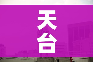 秒懂百科“微信金花房间卡哪里买”详细房卡使用教程 秒懂百科“微信金花房间卡哪里买”详细房卡使用教程