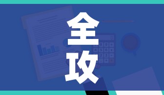 全攻略普及“微信金花去哪购买房卡”房卡怎么购买 全攻略普及“微信金花去哪购买房卡”房卡怎么购买