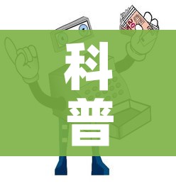 科普一下“微信金花房间卡如何购买”房卡使用教程