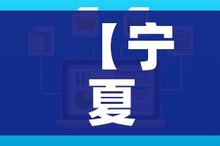 房卡必备教程“新大圣牛牛金花房卡”购买房卡介绍 房卡必备教程“新大圣牛牛金花房卡”购买房卡介绍