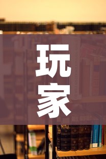 玩家攻略“随意玩炸 金花链接房卡哪里有”房卡使用教程