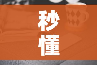 秒懂百科“微信斗牛房卡如何购买”房卡获取方式