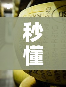 秒懂教程“微信牛牛炸 金花房卡”详细房卡使用教程