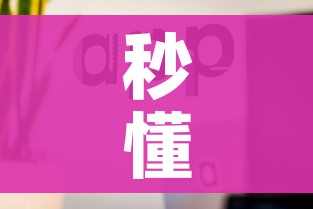 秒懂百科“6人炸 金花怎么开”房卡获取方式