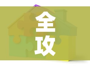 全攻略普及“如何创建炸 金花房间链接”购买房卡介绍 全攻略普及“如何创建炸 金花房间链接”购买房卡介绍
