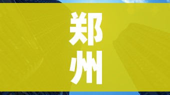 玩家必备教程“微信如何炸 金花房间链接”房卡怎么购买
