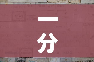 一分钟实测分享“斗牛炸 金花房卡买房卡”详细房卡使用教程