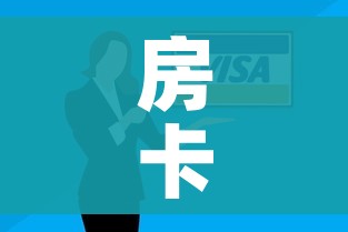 房卡全攻略“微信牛牛房卡在哪买”房卡详细充值 房卡全攻略“微信牛牛房卡在哪买”房卡详细充值