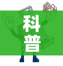 科普一下“在哪里买微信牛牛房卡”详细房卡使用教程