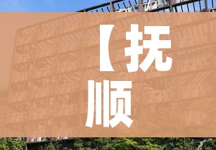 秒懂教程“微乐亲友房怎么开挂”房卡获取方式 秒懂教程“微乐亲友房怎么开挂”房卡获取方式