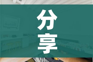 分享实测“微信牛牛怎么自建房间”房卡使用教程 分享实测“微信牛牛怎么自建房间”房卡使用教程