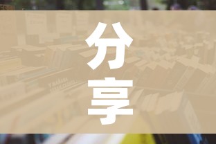分享实测“微信牛牛怎么自建房间”房卡使用教程 分享实测“微信牛牛怎么自建房间”房卡使用教程