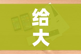 给大家讲解“如何购买炸 金花房卡”详细房卡怎么购买教程