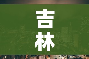 给大家讲解“微信金花群怎么买房卡”详细房卡教程