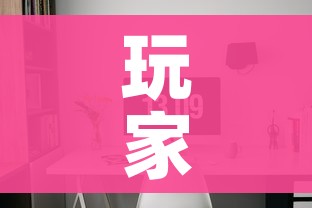 玩家攻略“可以一起创房的牛牛”详细房卡怎么购买教程 玩家攻略“可以一起创房的牛牛”详细房卡怎么购买教程