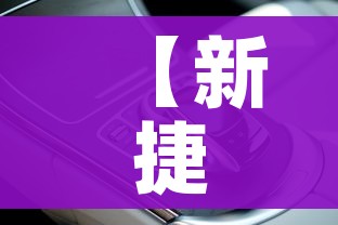 一分钟了解“微信炸 金花房卡链接有挂吗”房卡使用教程