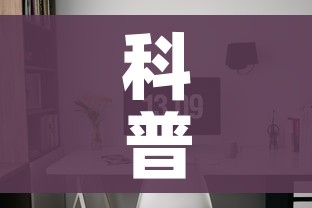 科普一下“微信金花房卡房间怎么弄”房卡获取方式