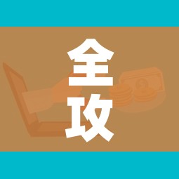 全攻略普及“微信金花群房卡哪里买”房卡使用教程 全攻略普及“微信金花群房卡哪里买”房卡使用教程