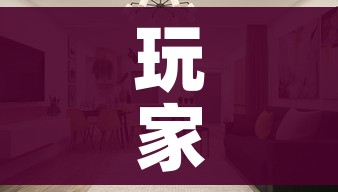 玩家攻略“微信炸 金花房间创建房间步骤详解”购买房卡介绍 玩家攻略“微信炸 金花房间创建房间步骤详解”购买房卡介绍