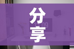 分享实测“微信炸 金花房间卡怎么弄”房卡获取方式