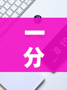 一分钟实测分享“金花房卡代理销售”链接房卡在哪里获取