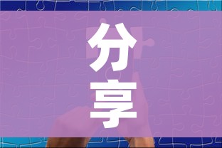 分享实测“微信金花群怎么买房卡”轻松获取房卡全渠道 分享实测“微信金花群怎么买房卡”轻松获取房卡全渠道