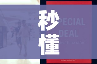 秒懂教程“在哪里买炸 金花房卡便宜”详细房卡教程