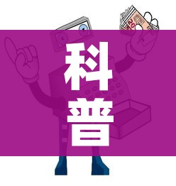 科普一下“微信群牛牛房卡多少钱”详细房卡怎么购买教程