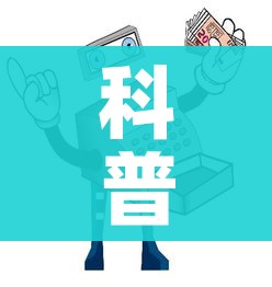 科普一下“微信链接炸金花房卡怎么买”详细房卡教程
