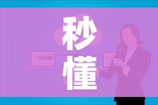 秒懂百科“微信群炸 金花房卡”房卡怎么购买 秒懂百科“微信群炸 金花房卡”房卡怎么购买