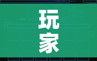 玩家攻略“创建微信斗牛链接房卡怎么弄”链接房卡在哪里获取