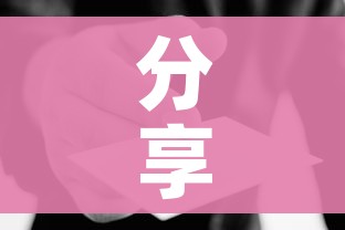 分享实测“在哪里能买炸 金花房卡”房卡使用教程 分享实测“在哪里能买炸 金花房卡”房卡使用教程