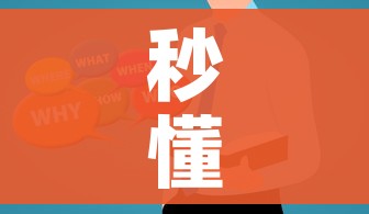 秒懂教程“微信金花房卡在哪买”详细房卡使用教程