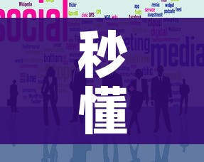 秒懂百科“金花房卡代理销售”链接房卡在哪里获取