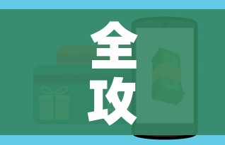 全攻略普及“美猴王房卡在那买”购买房卡介绍 全攻略普及“美猴王房卡在那买”购买房卡介绍