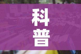 科普一下“微信玩金花房卡在哪买”详细房卡怎么购买教程
