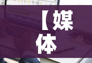 秒懂百科“微信炸 金花房间怎么开”详细房卡教程 秒懂百科“微信炸 金花房间怎么开”详细房卡教程