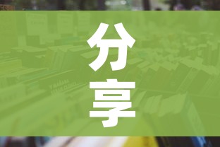 分享实测“炸 金花房卡链接怎么买”详细房卡怎么购买教程