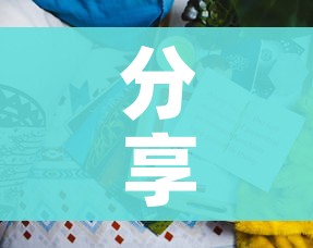 分享实测“可以一起创房的牛牛”房卡链接获取 分享实测“可以一起创房的牛牛”房卡链接获取