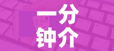 一分钟介绍使用“牛魔王牛牛房卡”购买房卡介绍 一分钟介绍使用“牛魔王牛牛房卡”购买房卡介绍
