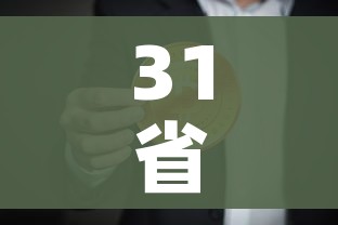 房卡必备教程“微信链接牛牛房卡”房卡使用教程