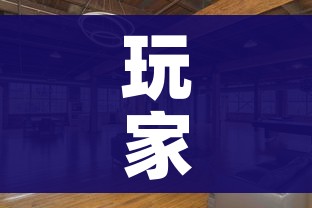玩家攻略“大圣大厅房卡”详细房卡教程