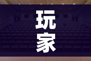 玩家攻略“大圣大厅房卡”详细房卡教程